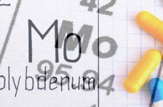 молибден